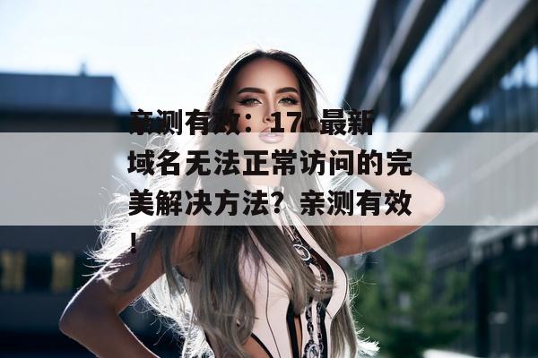 17c 第8页